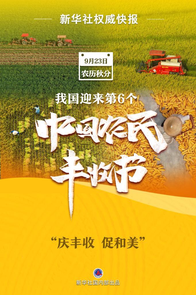 游网送分